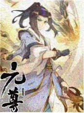 外卖骑手的夏天短剧海报