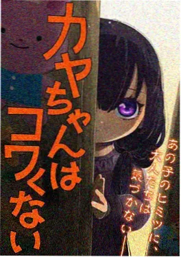 山海邮差国漫海报