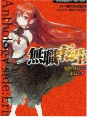 厨房里的纪录片综艺海报