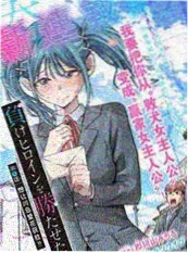 漫画改编动画观察配图